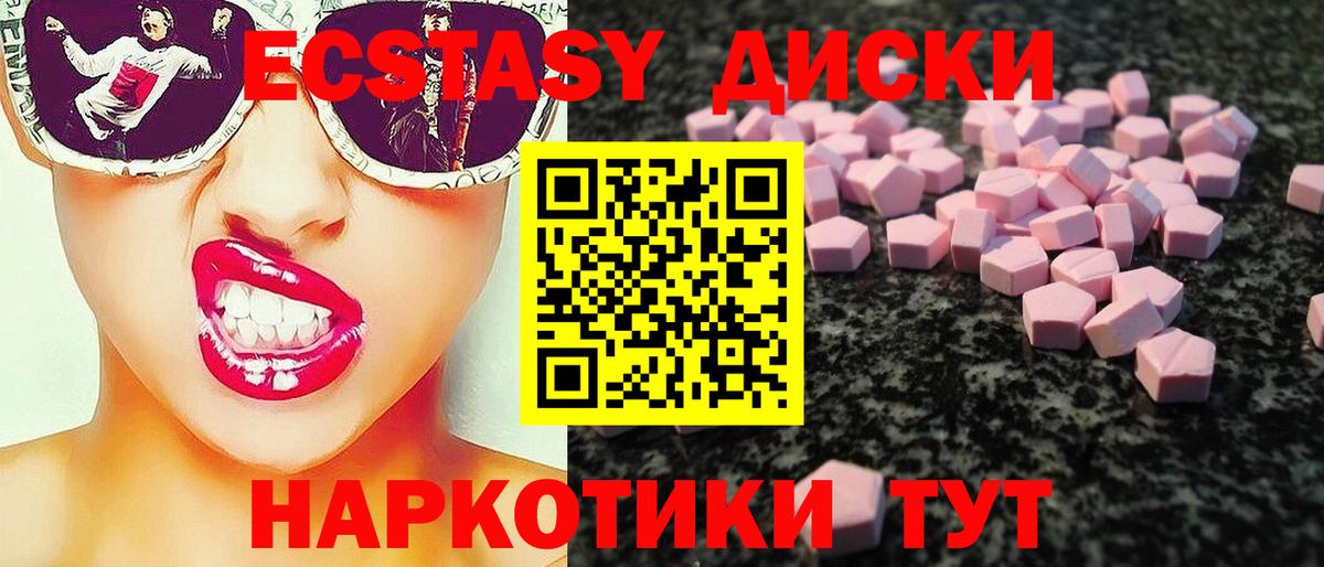 Димитровград  Экстази Philipp Plein  Экстази  Вход с VPN 