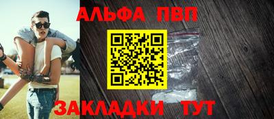 шишки Кунгур