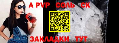 шишки Кунгур