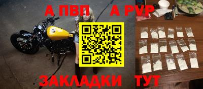 шишки Кунгур