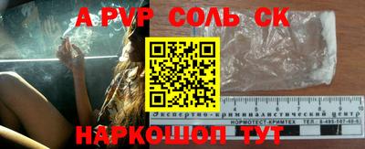 шишки Кунгур