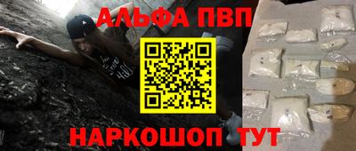 шишки Кунгур
