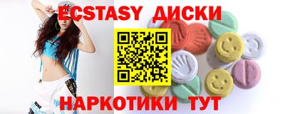 шишки Кунгур