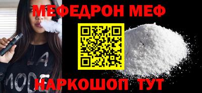 прущая мука Кулебаки