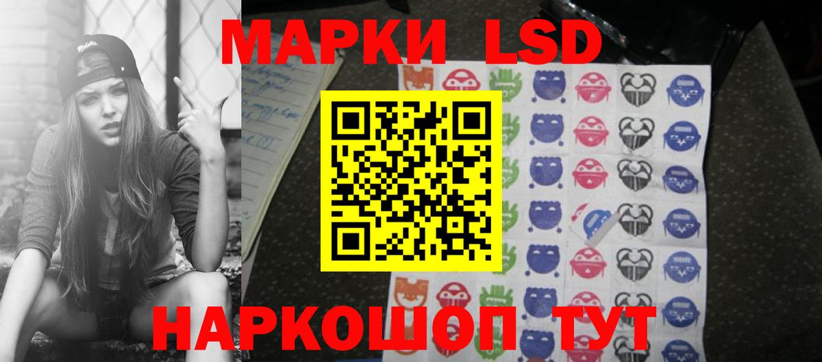 ЛСД экстази кислота  Лсд 25 экстази кислота  Димитровград  Вход с VPN 