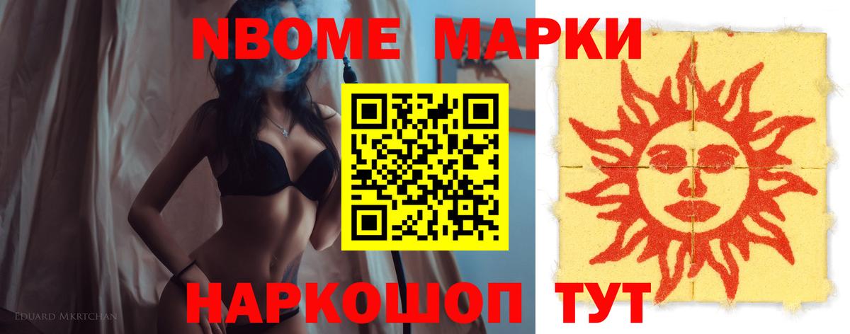 Лсд 25 экстази кислота Димитровград