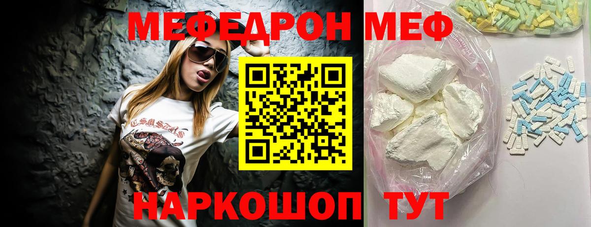 Мефедрон  Димитровград