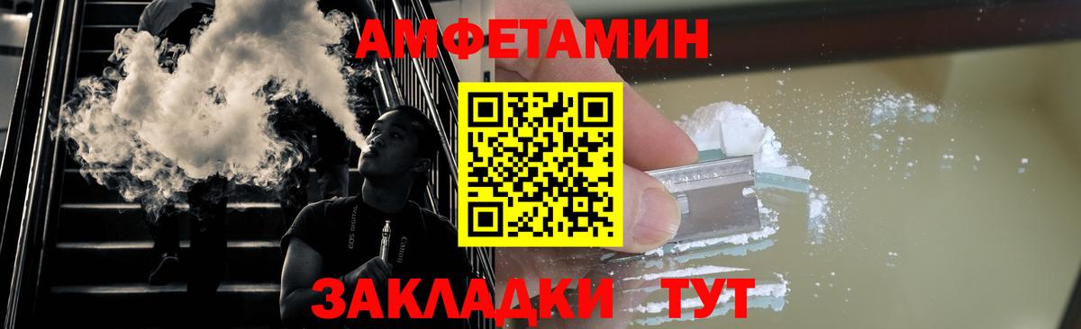 МЕТАМФЕТАМИН пудра Димитровград