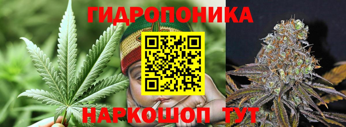Марихуана LSD WEED Димитровград