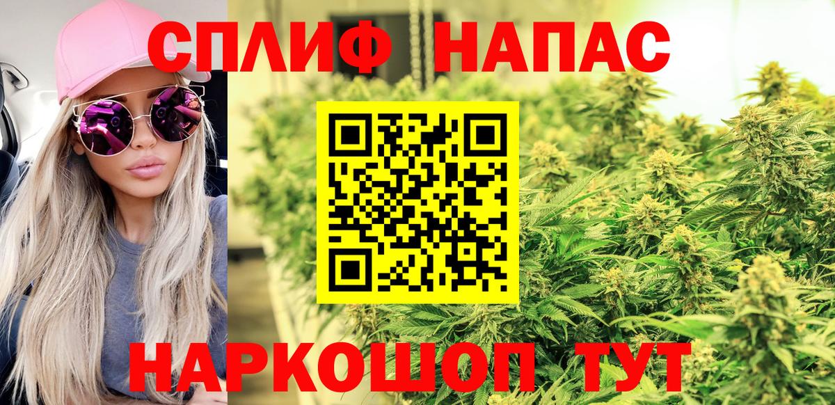 Димитровград  Бошки Шишки Bruce Banner  Шишки марихуана THC 21%  Бошки Шишки ГИДРОПОН  Вход с VPN 